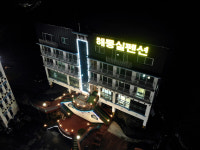 해둥실펜션