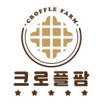 크로플팜