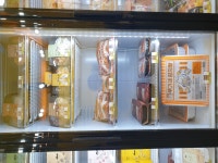 더잇24 배방북수점