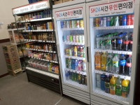 에스에이치24 송천센텀점