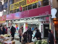 바다한스푼