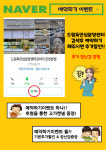 드림독 강아지분양 안심분양센터 인천점