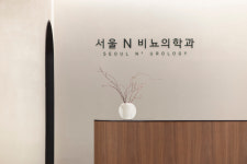 서울N비뇨의학과의원 천호