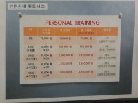 안전지대휘트니스