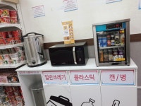 에스에이치24 송천센텀점