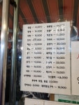 할머니포장마차멸치국수