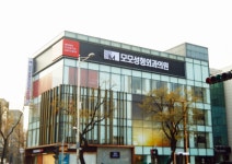 모모성형외과의원