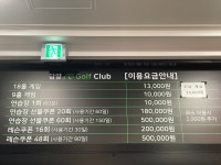 담양K골프클럽