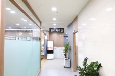 활기찬정형외과의원