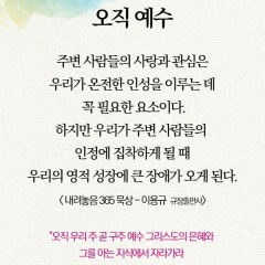 하심교회