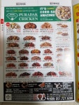 푸라닭 부산정관점
