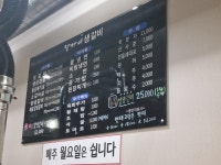 장가네생갈비
