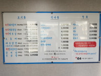 바른풍미숯불구이 김천점