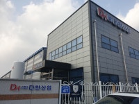 다한산업