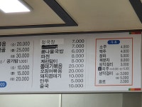 덕성순대국밥