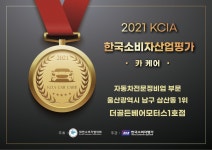 골든베어모터스 1호점