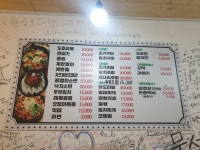 장원포차
