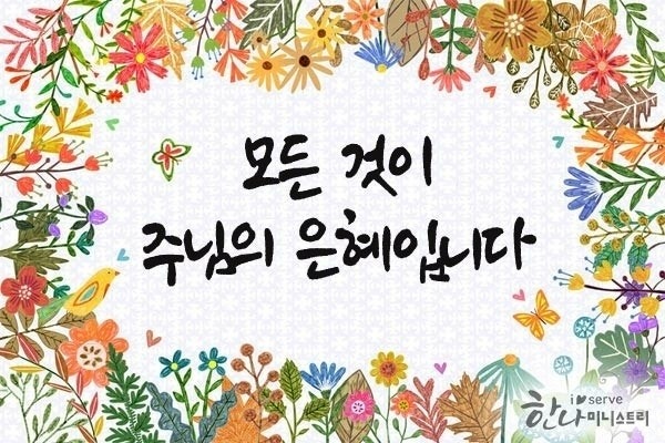 하심교회 사진 2