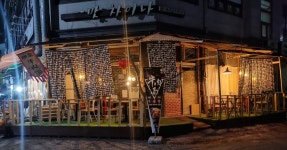 맛차이나 명가우육면 삼육대점