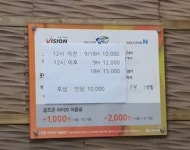 사천스크린골프