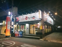 우봉가