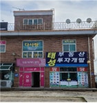 다사랑복지센터