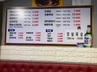 갈매기먹짱 굴화점