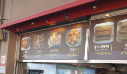 스넥코너