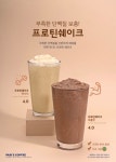 빽다방구일역점 | 빽다방 연신내역점
