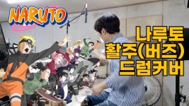 더뮤직
