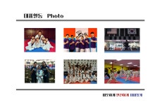 경희부부태권도