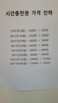 홀릭스터디카페 익산어양라운지