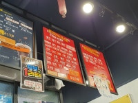 쥬씨 지산범물점