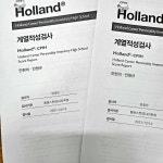 엠베스트SE 내외학원