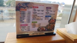 누리마을감자탕 호계점
