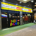 IN디팡 동성로점