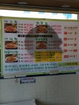 진성아구찜 용전점