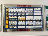 원천이발관