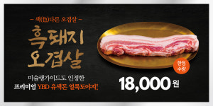 맛찬들왕소금구이 광명철산점