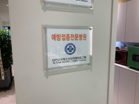 마포늘푸른의원