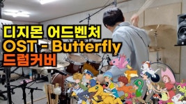 더뮤직