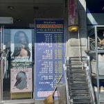 리자르헤어
