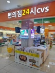 편의점24시CVS 탄천휴게소점