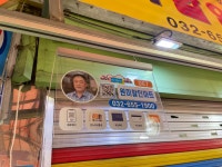 원미할인마트