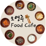 오영주 푸드카페