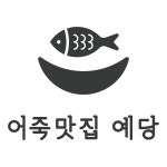 어죽맛집 예당
