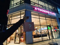 투썸플레이스 부산명지대방점
