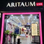 아리따움 화순광덕점