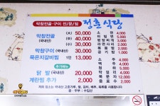 정훈식당
