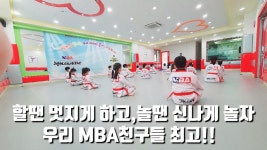 태권스토리인성관 양덕점